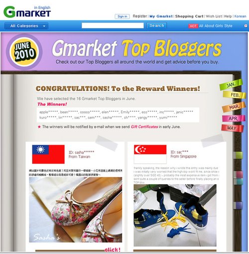 gmarket_topblogger.jpg