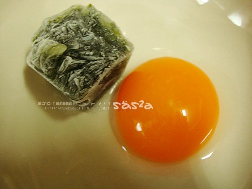 裙帶菜冰磚蛋黃