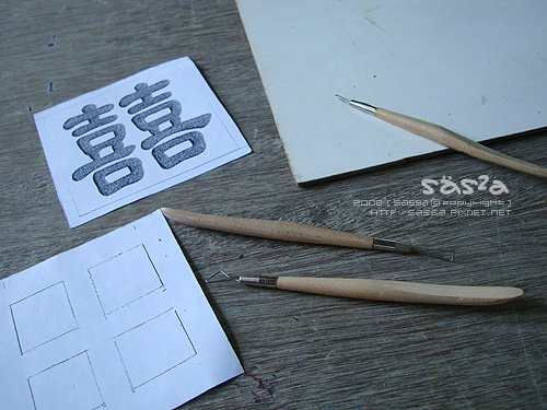 磚雕工具