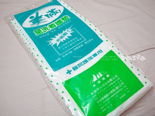 免洗看護墊