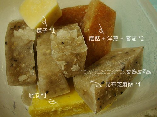 磨菇醬拌黑芝麻粥