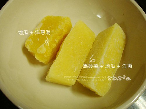 馬鈴薯