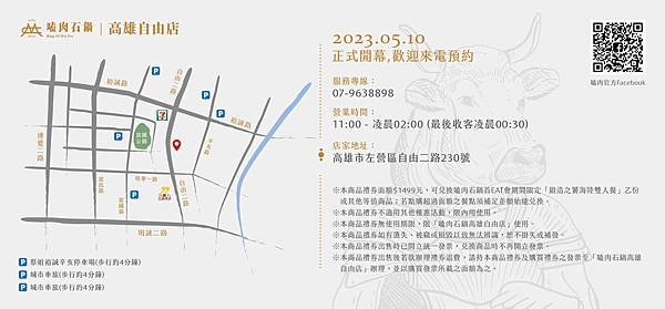 line_oa_chat_230501_194637.jpg