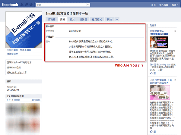 2010-7-14 上午 11-13-17.png