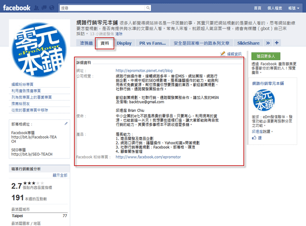 2010-7-14 上午 11-35-26.png