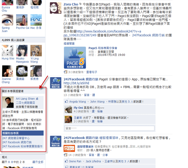 2010-7-14 上午 11-41-04.png