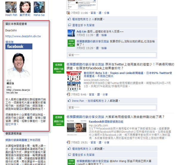 2010-7-14 上午 11-41-38.png