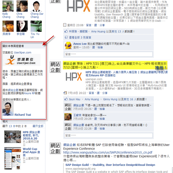 2010-7-14 上午 11-38-45.png