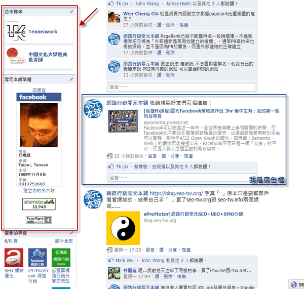 2010-7-14 上午 11-36-54.png