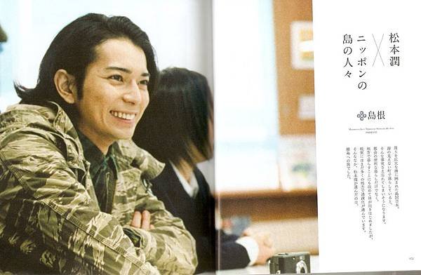 2011JP嵐-18.jpg