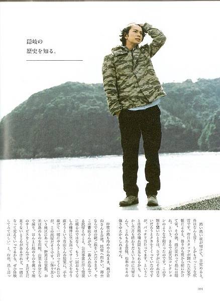2011JP嵐-22.jpg