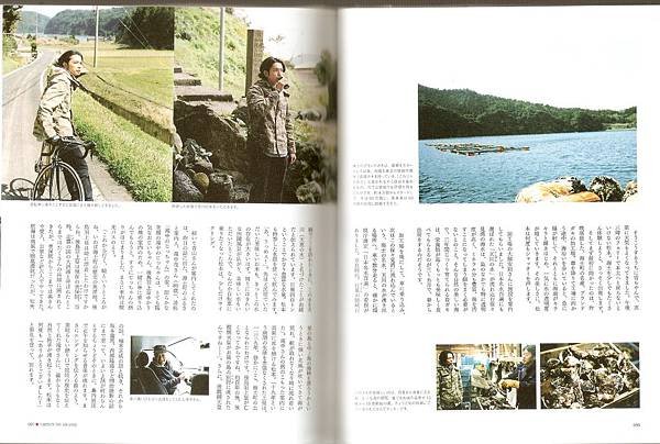 2011JP嵐-23.jpg