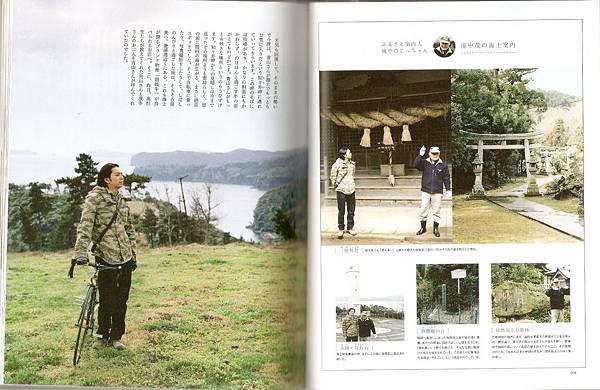 2011JP嵐-24.jpg