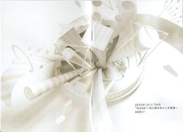2010-2011我眼中的風景DVD-01.jpg