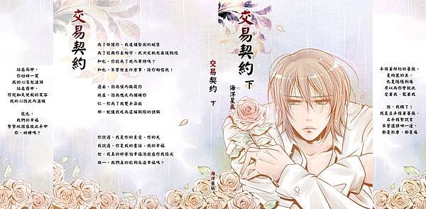 封面 下 原檔-01
