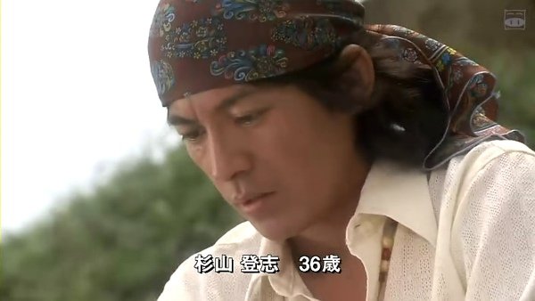 [SUBPIG][Densetu no CM director Sugiyama toshi(SP)].rmvb_000278012.jpg