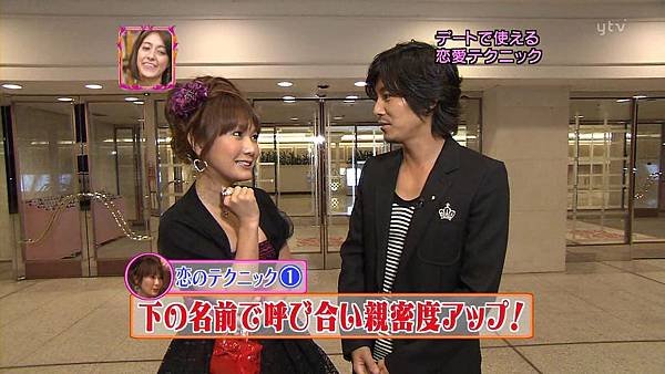 200811.02おしゃれイズム.avi_000926900.jpg