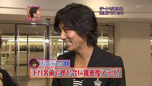 200811.02おしゃれイズム.avi_000928933.jpg