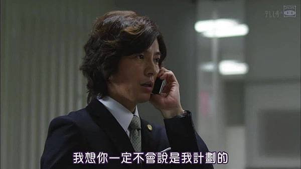 [SUBPIG][Shiawase ni Narou yo ep04].rmvb_224021.339.jpg
