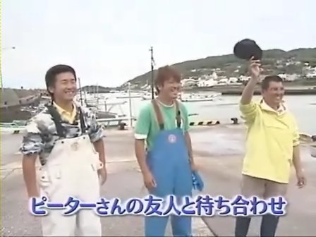 [20090517]おしゃれイズム#196-ピーター.mov_000099599.jpg