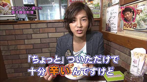 298（20110703）oshareism松田翔太_去广告.avi_20110706_134641.jpg