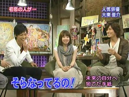 [20090809]おしゃれイズム#208-大東俊介.mov_20110710_200317.jpg