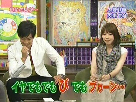 [20090809]おしゃれイズム#208-大東俊介.mov_20110710_202021.jpg