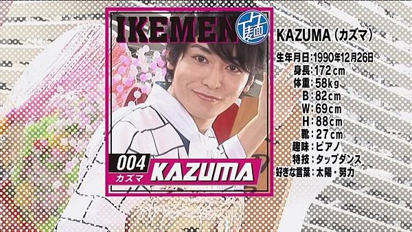 イケ麵新そば屋探偵～いいのかよ！～ 第04話.avi_20110718_163343.jpg