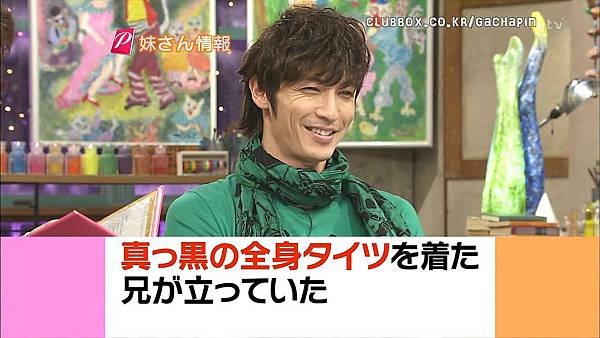 [20090621]おしゃれイズム#201-玉木宏(HD).avi_20110721_232028.jpg