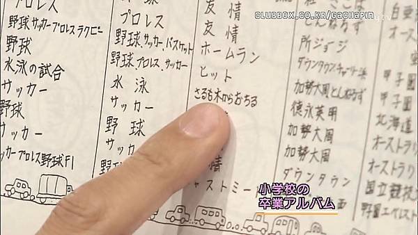 [20090621]おしゃれイズム#201-玉木宏(HD).avi_20110721_233852.jpg