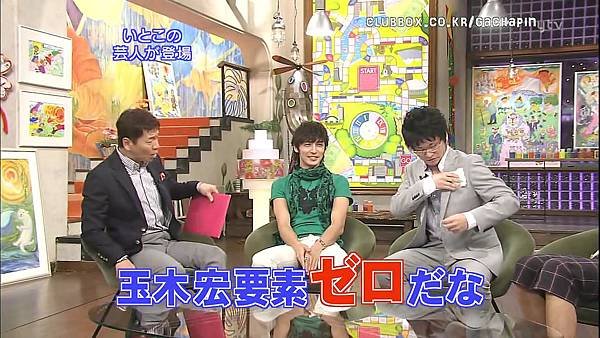 [20090621]おしゃれイズム#201-玉木宏(HD).avi_20110721_234228.jpg