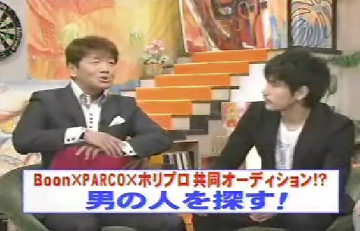 [20080302]おしゃれイズム#139-松山研一.avi_20110728_210222.jpg