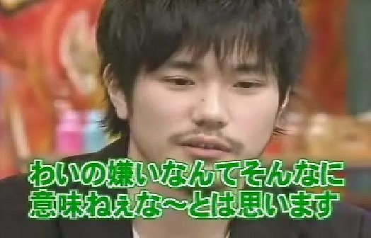 [20080302]おしゃれイズム#139-松山研一.avi_20110730_160158.jpg