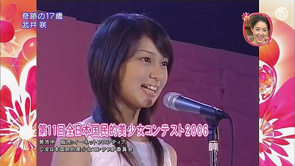 301（20110724）oshareism武井咲.avi_20110731_174341.jpg