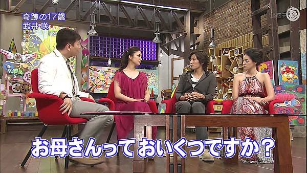 301（20110724）oshareism武井咲.avi_20110731_174956.jpg