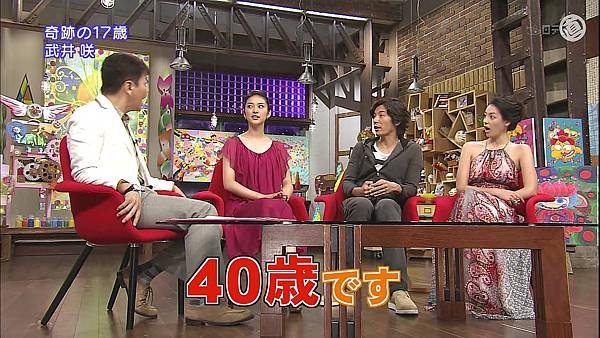 301（20110724）oshareism武井咲.avi_20110731_174957.jpg