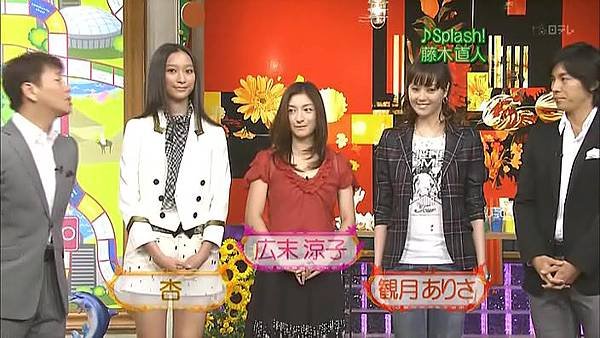 [20080713]おしゃれイズム#157-観月ありさ・広末涼子・杏.avi_20110809_192839.jpg