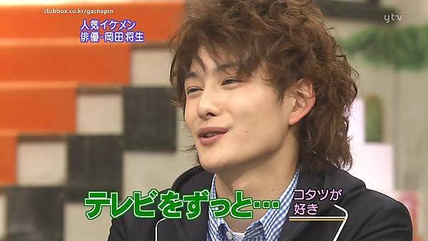 [20090308]おしゃれイズム#187-岡田將生(HD).avi_20110811_191326.jpg