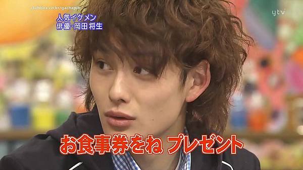 [20090308]おしゃれイズム#187-岡田將生(HD).avi_20110814_214435.jpg