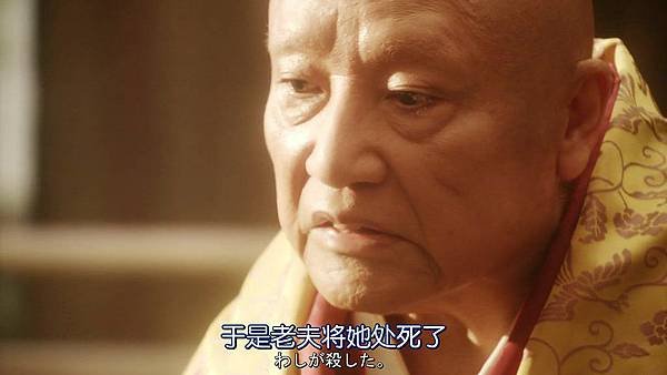 .Tairano.Kiyomori.Ep02.Chi_Jap.HDTVrip.1024X576-YYeTs.mkv_003014.981.jpg