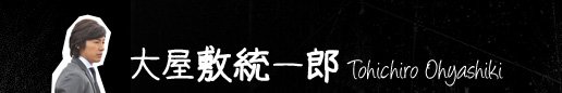 toichiro_tit