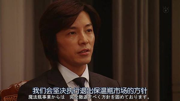PRICELESS.Ep06.Chi_Jap.HDTVrip.1024X576-YYeTs人人影视.mkv_20121207_113940