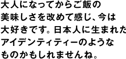 int04_mess