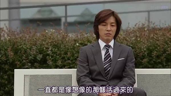 [SUBPIG][Shiawase ni Narou yo ep08].rmvb_20110608_120557.jpg