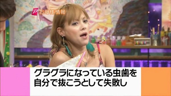(2009.03.29) Oshareism [XviD 704x396].avi_000464797.jpg