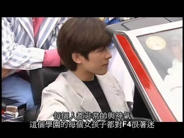 1995-花より男子01.rmvb_000188621.jpg