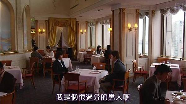 [SUBPIG][Shiawase ni Narou yo ep04].rmvb_224851.713.jpg