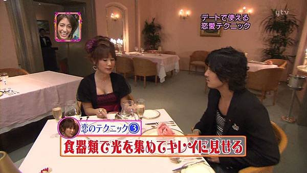 200811.02おしゃれイズム.avi_001035900.jpg