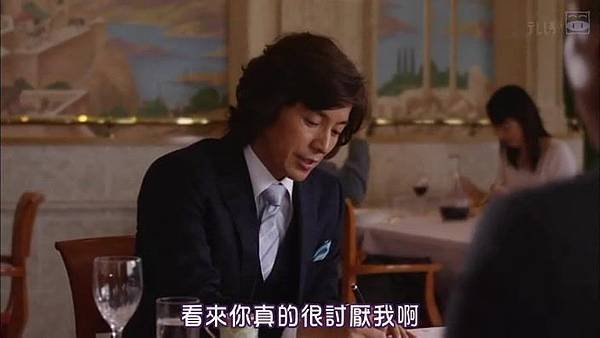 [SUBPIG][Shiawase ni Narou yo ep04].rmvb_224907.296.jpg