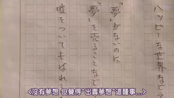 [SUBPIG][Densetu no CM director Sugiyama toshi(SP)].rmvb_005048211.jpg